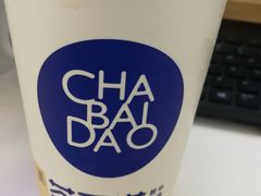 -茶百道(太平门直街店)