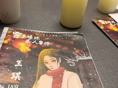 -剧狐剧本杀(徐汇1号店)
