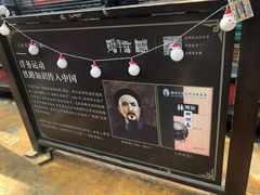 -1912街区