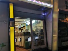 门面-斯利美(禾祥西路店)