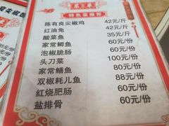 -陈有良尖椒鸡(江津总店)