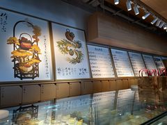 -tea'stone (万象天地店)