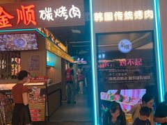 -奥园广场(广州番禺福德路店)
