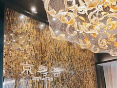 -京粤荟(海王银河科技大厦店)