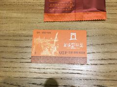 -申阿婆·上海菜·小海鲜(国展店)