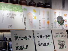 -宝珠奶酪(闵行仲盛店)