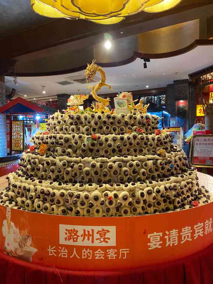 "-大众点评移动版