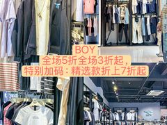 -首创奥特莱斯(昆山店)