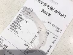-古乐牛香·鲜牛肉牛杂火锅(梅村五洲国际店)