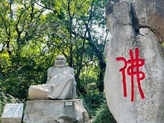 -千佛山风景名胜区
