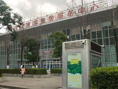 -西昌旅游集散服务中心