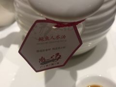 -尚一汤 广东炖汤(金桥国际店)