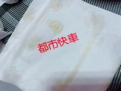 -都市快车(南五马路店)