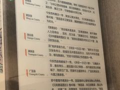 -敦煌市博物馆