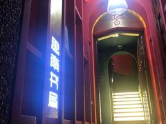 -思南书局(复兴中路店)