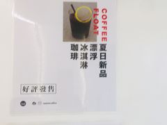 -Onirii Coffee(长乐路店)