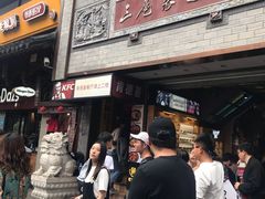 -肯德基(豫园店)