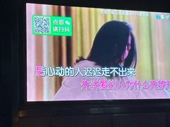-佰嘉乐量贩式KTV(港华店)