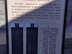 -贤良祠