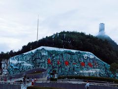 -重庆云阳龙缸景区