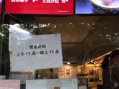 -买又大餐厅(福林里店)