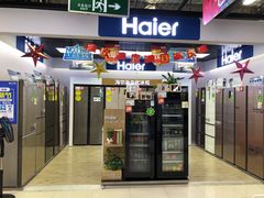-苏宁易购(Suning Pro北京立水桥店)