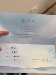-智美品质医美