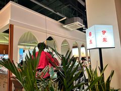 -楼兰新疆菜(江宁万达店)