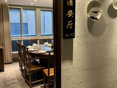 -淮扬楼(千鹤湖店)