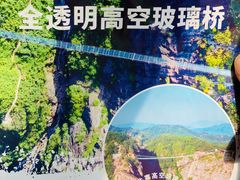 -浏阳石牛寨风景区