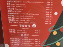 菜单-瑞幸咖啡(盛博广场店)