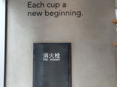 -星巴克(北京三里屯SOHO一店)