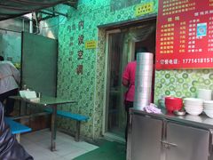 -笑云开汤包店(网巾市店)