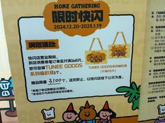 -上海来福士广场