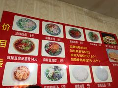 -老字号杨坡红油米线腊汁肉夹馍(东四道巷店)