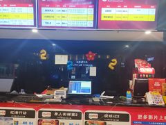 -星鑫国际影城(粤港城店)