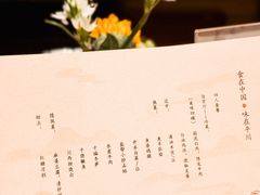 -平川·程玉平川菜工作室