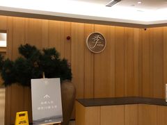 -全季酒店(成都春熙路IFS国金中心店)