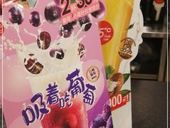 -85度C(上海兰溪二店)