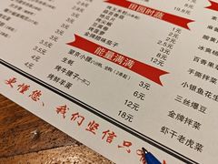 -小核桃品质串店(世茂大道店)