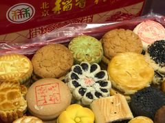 -北京稻香村(第三店)