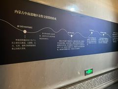 -呼和浩特博物馆