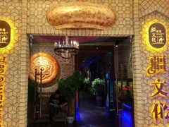 -疆文化新疆欢乐餐厅(金牛万达店)