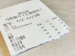 -马凯餐厅(长椿街店)