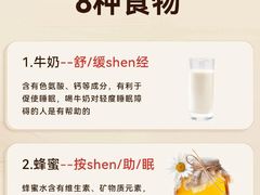 -健合堂中医养生·经络调理(天通苑旗舰店)