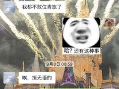 -拾光民宿