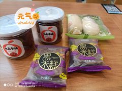 -全家便利店(兴源北路店)