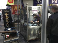 门面-吕家米皮