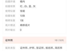-方快—照相馆(七宝领展广场店)