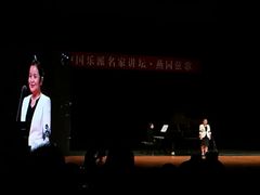 -北京大学百年讲堂